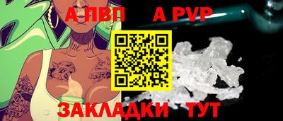 МДПВ Кинель