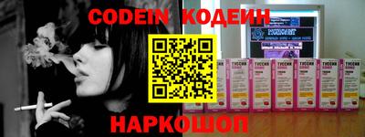 марки nbome Можайск