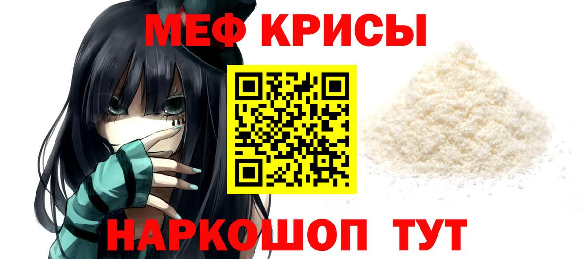 Корсаков  МЕФ VHQ  Вход с VPN  Меф VHQ 