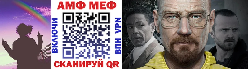 blacksprut ссылки  Корсаков  Метамфетамин пудра 