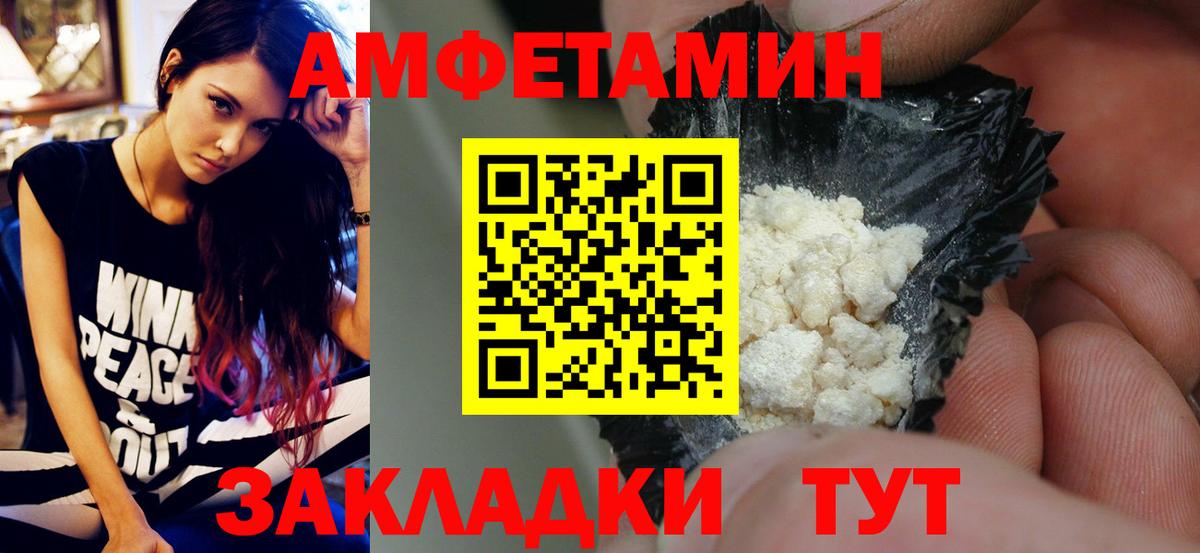 Первитин пудра Корсаков