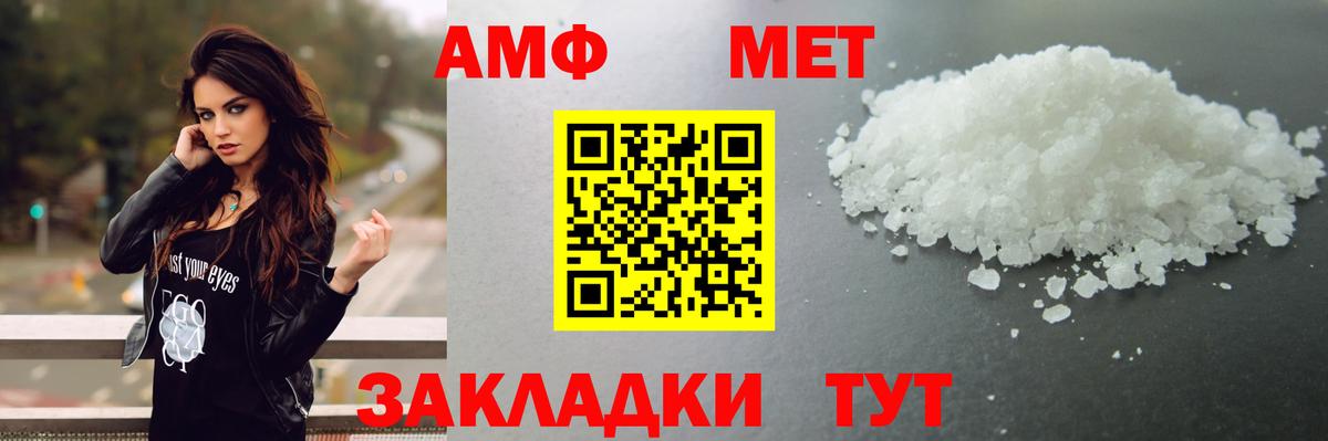 Первитин винт  Вход с VPN  Первитин винт  Корсаков 