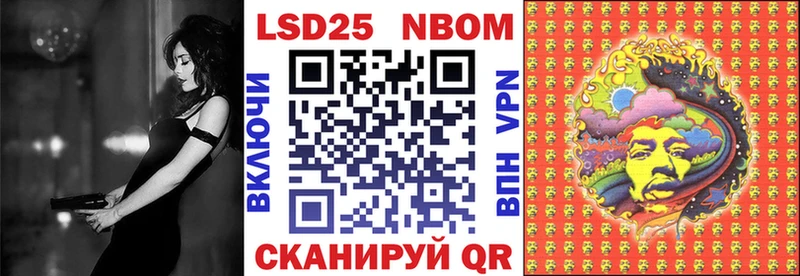 купить наркоту  Корсаков  Марки 25I-NBOMe 1500мкг 