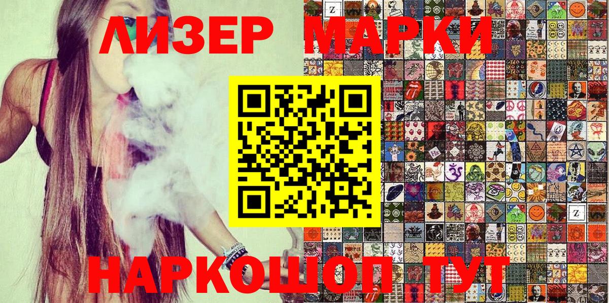 МЕФ кристаллы  Корсаков  Cocaine  Гашиш  Вход с VPN  Вейп ТГК  МАРИХУАНА  Героин 