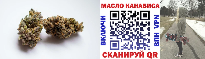 Дистиллят ТГК Wax  Корсаков 