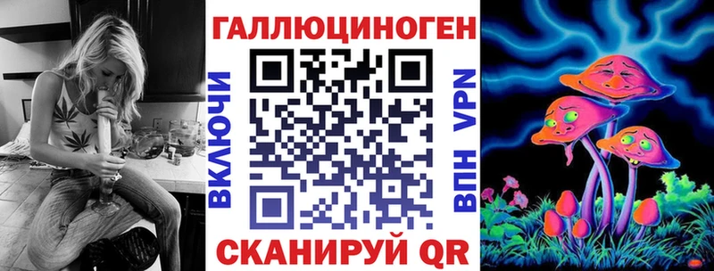Галлюциногенные грибы GOLDEN TEACHER  Корсаков 