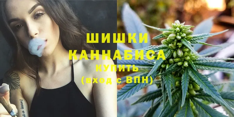 Бошки Шишки Ganja  как найти   Корсаков 