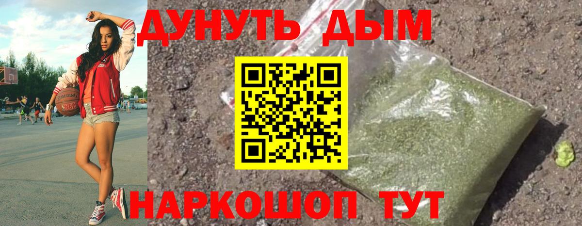 Каннабис THC 21% Корсаков
